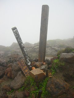 hR̍ō_Ex(1,592m)